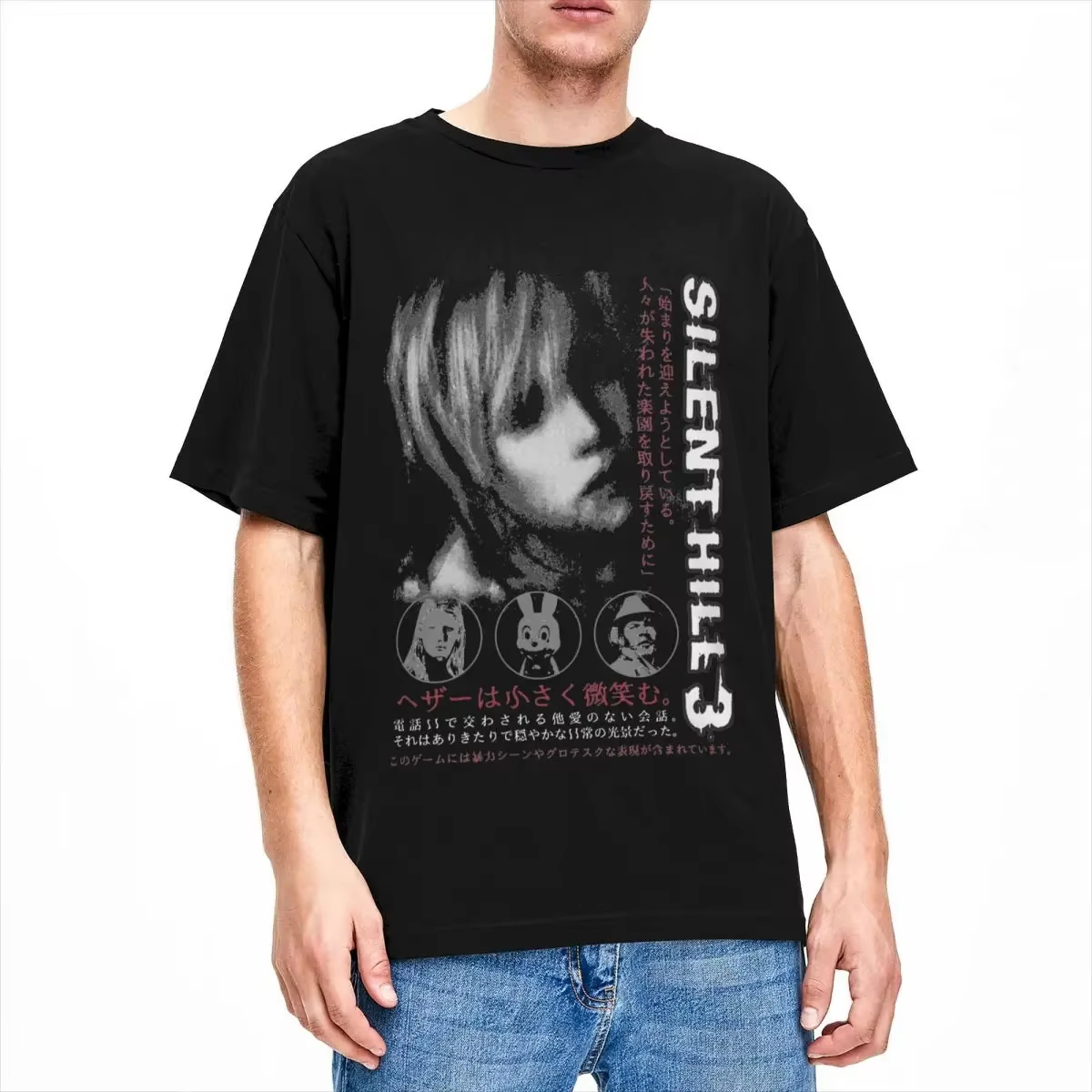 T-shirt pour hommes et femmes, - Retro Gaming T Shirt avis et prix