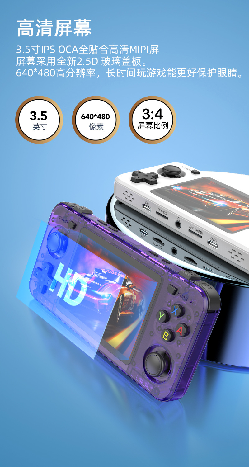 Nouvelle Console portative rét - Retro Gaming Kiosk avis et prix